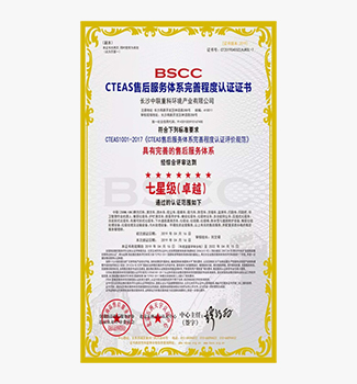 K8凯发(中国)天生赢家一触即发