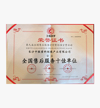 K8凯发(中国)天生赢家一触即发