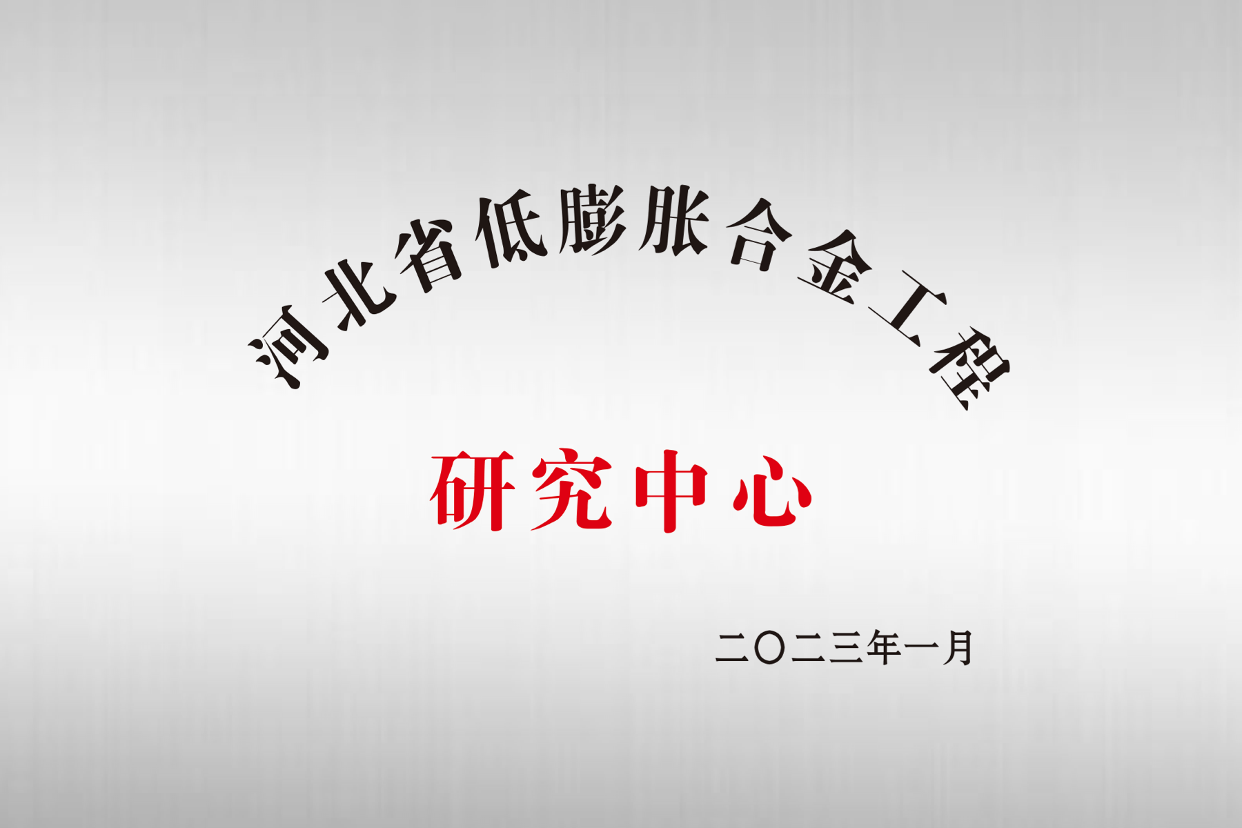 贝斯特全球最奢华(中国)有限公司