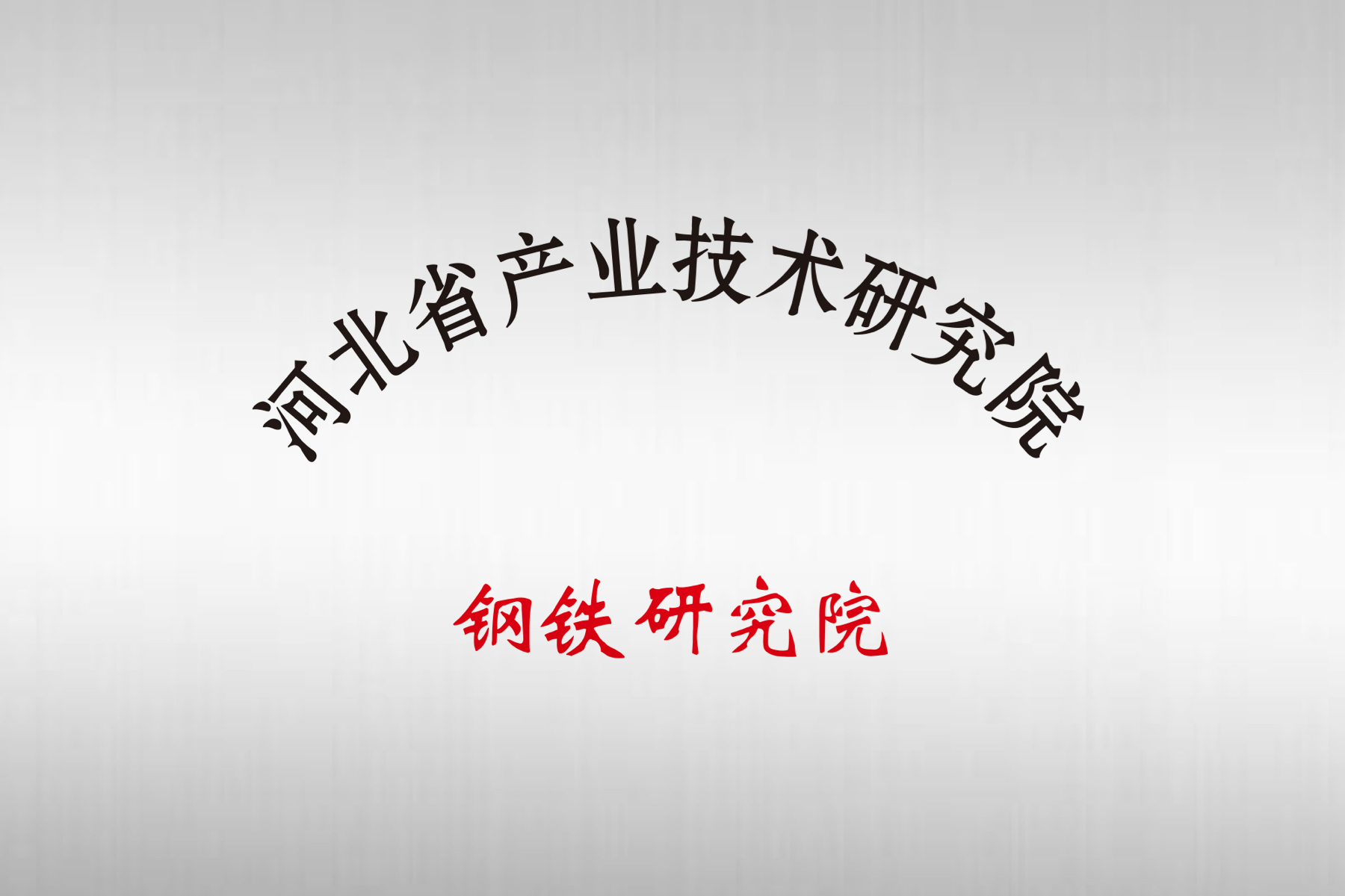 贝斯特全球最奢华(中国)有限公司