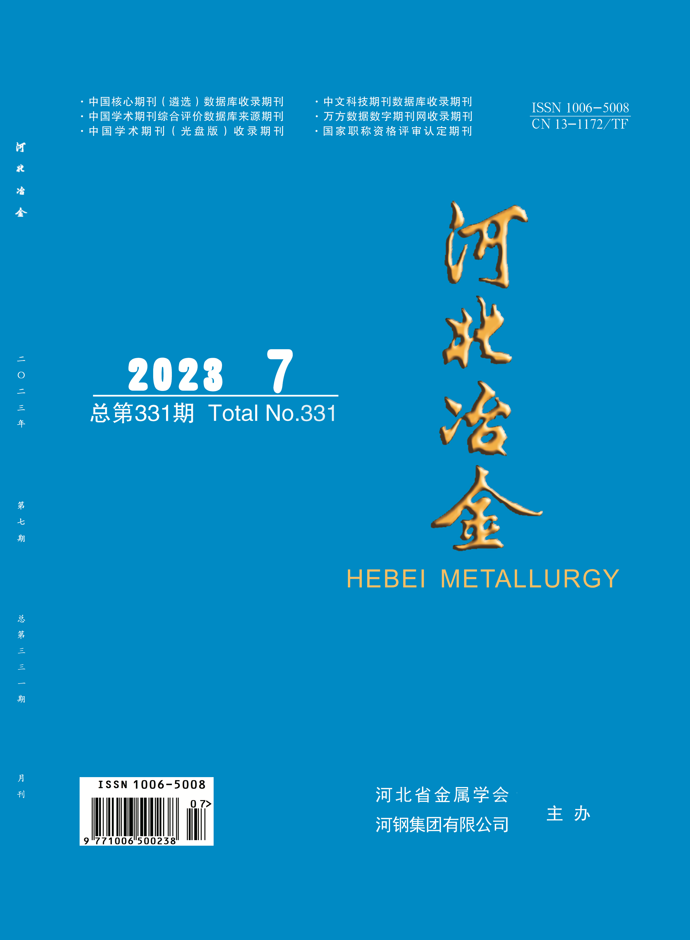 贝斯特全球最奢华(中国)有限公司