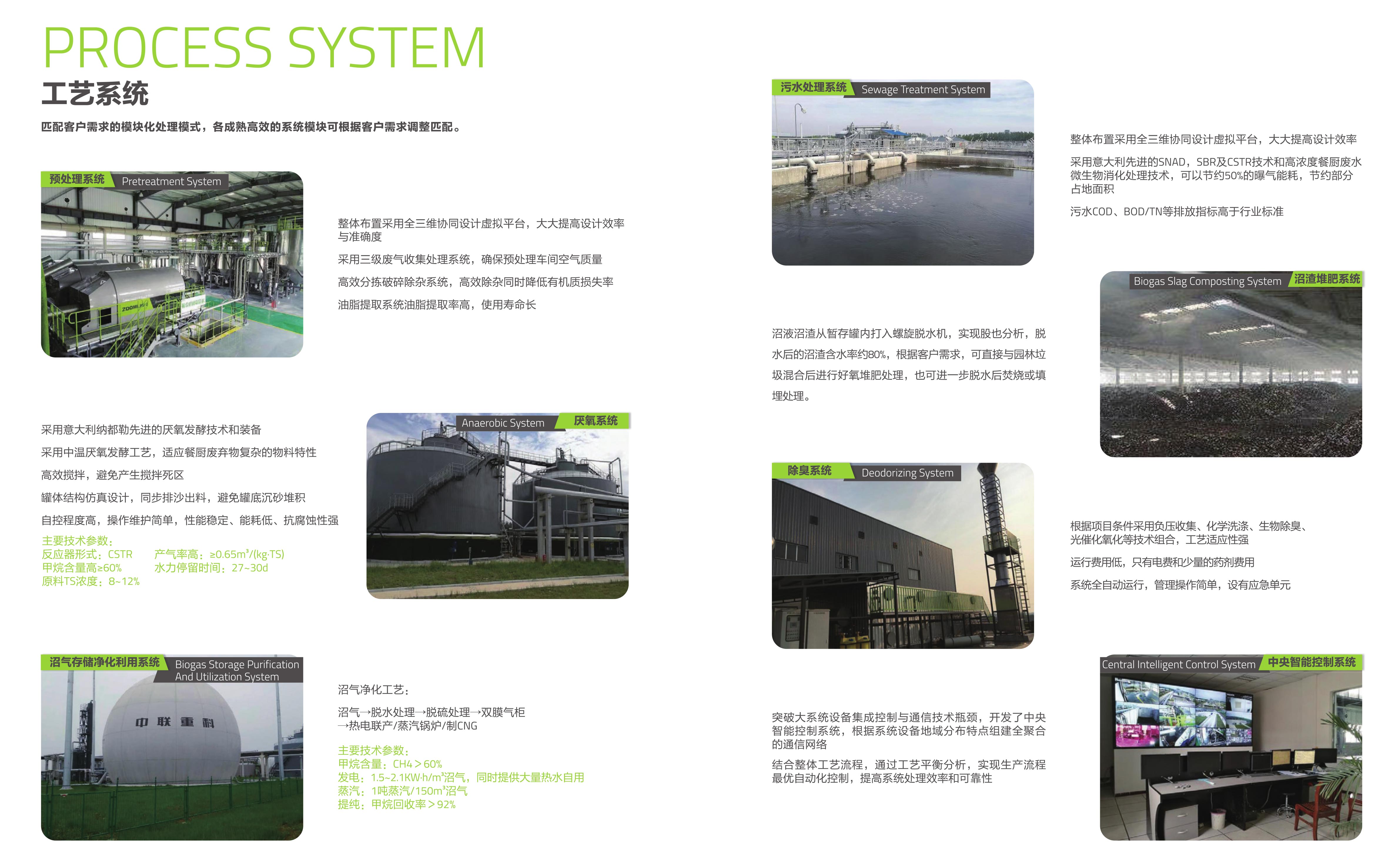 K8凯发(中国)天生赢家一触即发