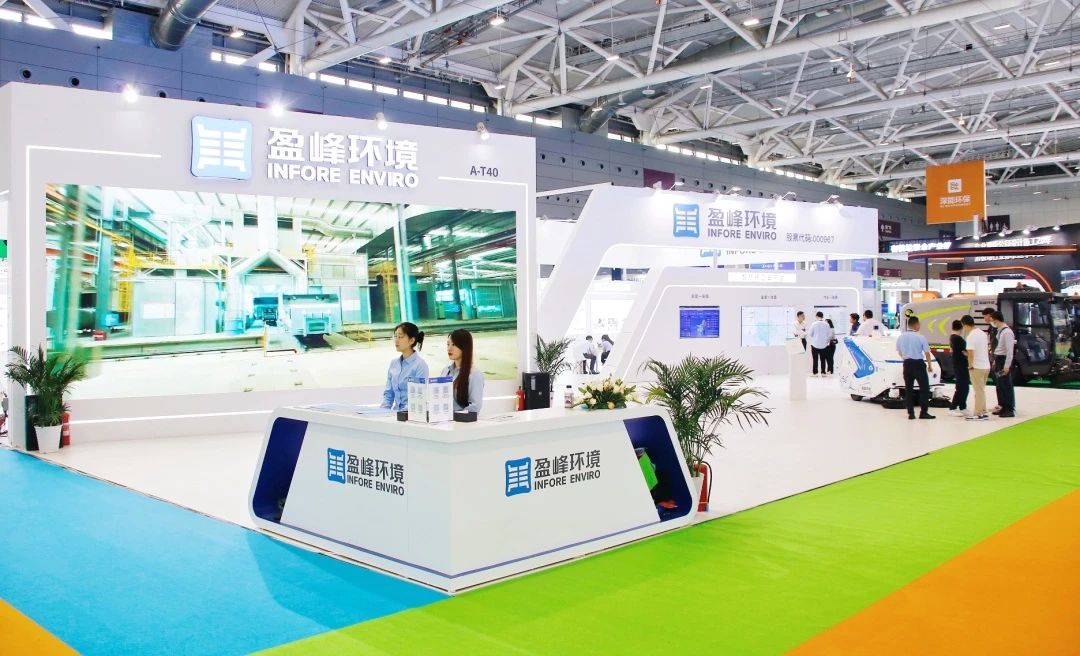 智绘 ·绿色城市 | K8凯发环境亮相2024深圳（国际）市容环境产业展览会