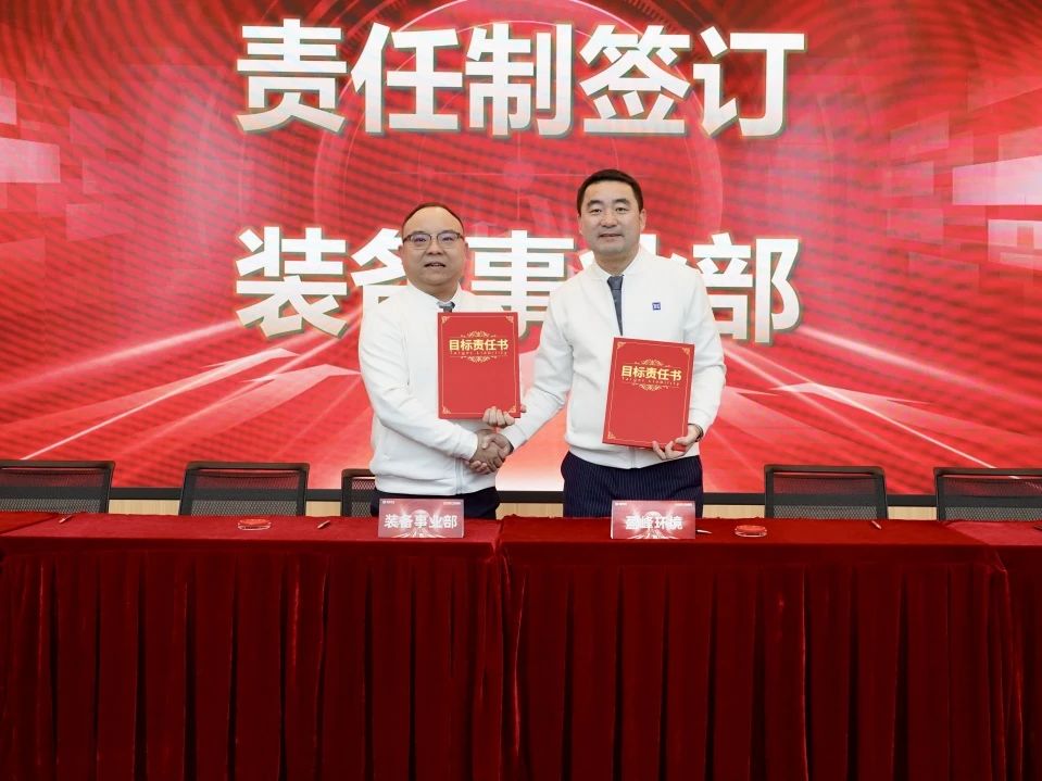 K8凯发(中国)天生赢家一触即发