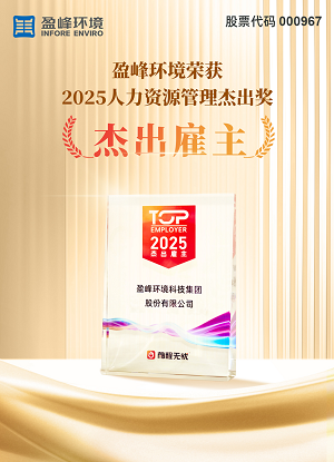 20251029154917948 K8凯发(中国)天生赢家一触即发