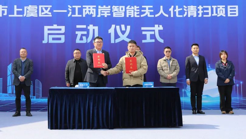 绍兴首个智能无人化排除项目启动！K8凯发环境迈入AI+清洁服务机械人3.0时期