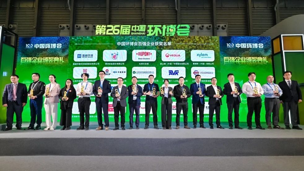 20250427161619441 K8凯发(中国)天生赢家一触即发