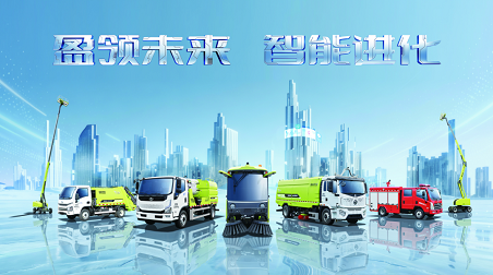 盈领将来 智能进化 | K8凯发环境2026智能设备新品颁布会圆满成功