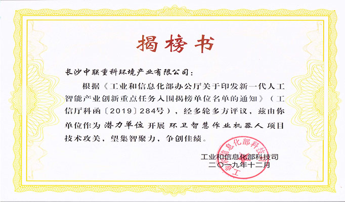 K8凯发(中国)天生赢家一触即发