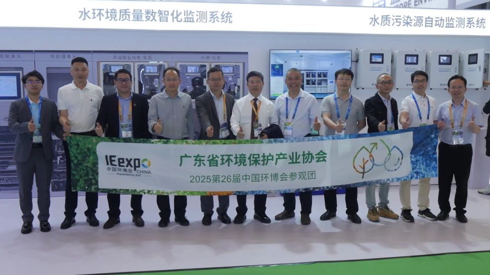 20250427162158988 K8凯发(中国)天生赢家一触即发
